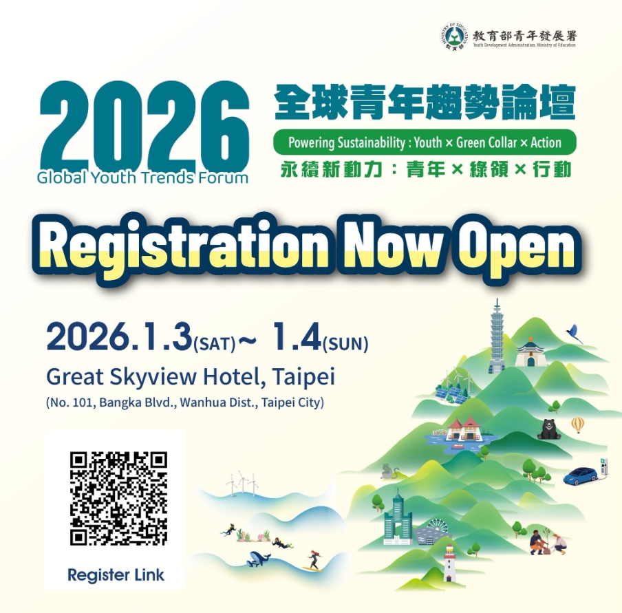 Featured image for “Registration Open for the 2026 Global Youth Trends Forum!”