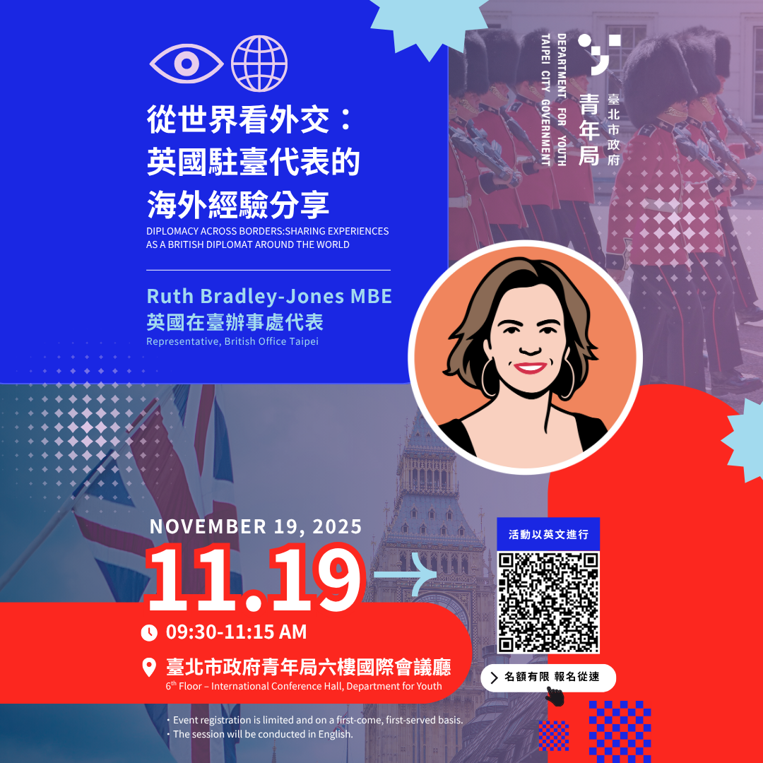 Featured image for “Diplomacy Across Borders: Sharing Experiences as a British Diplomat Around the World”